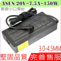 ASUS 150W 變壓器(原廠迷你)-華碩 20V,7.5A,Q535UD,X571,X571G,X571GT,NX550JK,X571GD,FX570,FX570UD,FX86F,Q535,Q535U