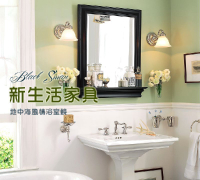 《特斯》 黑色 歐式 浴室鏡 壁掛鏡 鏡子帶框 廁所 化妝鏡 梳妝檯 框鏡 洗手間 衛浴 半身鏡 【新生活家具】
