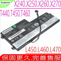 LENOVO  X240S,X250S,X260S,X270 電池(原裝內置式)-聯想   T440S,T450S ,01AV459,SB10K97602,L16M3P71