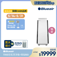【Blueair】旗艦款 全天候除菌 7310i 空氣清淨機15坪(7331371000)