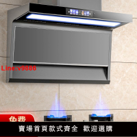 【台灣公司 超低價】好太太大吸力抽油煙機家用廚房脫排小型7字型新款頂側雙吸油煙機