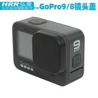 適用gopro9鏡頭蓋吸盤式矽膠保護蓋子gopro hero8/9 black運動相機鏡頭防刮