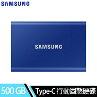 三星Samsung T7 500G USB 3.2 Gen 2移動固態硬碟-靛藍(MU-PC500H)