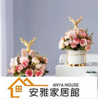 八折下殺 輕奢餐桌花茶幾康乃馨花藝盆栽仿真花擺件假花客廳裝飾桌面擺設花 閒庭美家