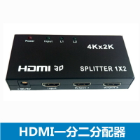 HDMI一分二分配器HDMI一進二出分屏器電腦電視高清分頻器4K分辨率