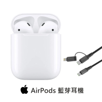 Apple 蘋果 二合一編織線組AirPods 2代(不具備無線充電盒款)