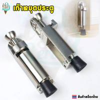 Sesuai untuk brek pedal pintu automatik dan pengunci pintu dengan bolt spring serta pedal kaki.