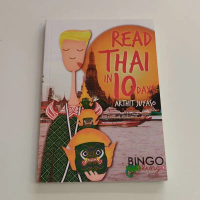 Read Thai in 10 Days By Bingo Lingo (Learn Thai Language - English version - พร้อมส่งฟรี) คําแนะนําก