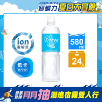 寶礦力水得ION WATER(580mlx24入)