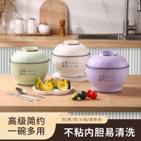 Mini Instant Noodle Pot Japanese Small Electric Pot Student Dormitory Cooking Noodle Pot Multi-Functional Small Electric Heating Instant Noodle Bowl Small Household Appliances