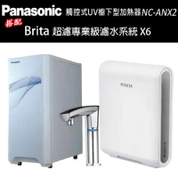 Panasonic 國際牌 觸控式UV櫥下型加熱器NC-ANX2(配BRITA超濾X6淨水器)