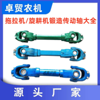 機械傳動軸 拖拉機旋耕機傳動軸萬向節十字軸總成后動力輸出1311411160傳動軸