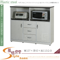 《風格居家Style》(塑鋼材質)4.2尺電器櫃-白橡色 162-06-LX