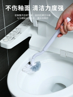 馬桶刷套裝 日本AISEN馬桶刷套裝 衛生間無死角潔廁家用長柄去污馬桶清潔刷子『XY13162』