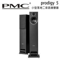 英國 PMC prodigy5 小型二音路落地揚聲器 落地式喇叭 /對