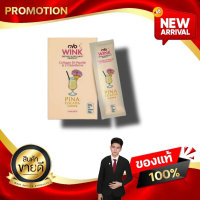 โอโว่ วิ๊งค์ OVO WINK ค็อกเทล คอลลาเจน ไดเปปไทด์ เกรด A Collagen Di-Peptide Kaideeshop888 ของแท้100%