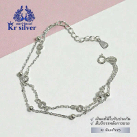 สร้อยข้อมือเงินแท้สองแถวพร้อมจี้เพชรบอล ยาว 6-7 นิ้ว ปรับได้ | BS1S0014
