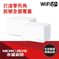 【Mercusys 水星】搭 延長線+無線鍵鼠 ★ 2入 WiFi 6 雙頻 AX3000 Mesh 路由器/分享器 (Halo H80X)