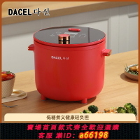 【台灣公司 可開發票】日本進口家用低糖電飯煲米湯分離無糖智能迷你小型多功能控糖電鍋