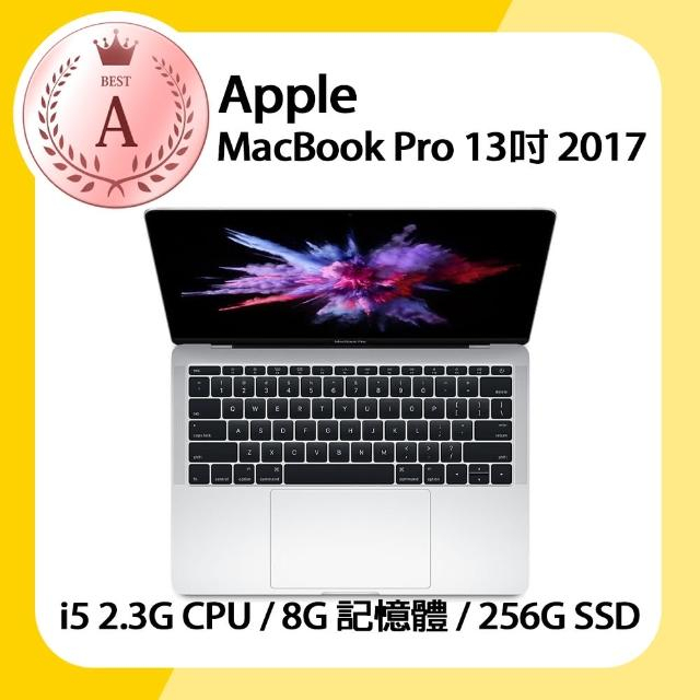 2017 Macbook Pro 13吋256g I5的價格推薦- 2023年8月| 比價比個夠BigGo