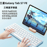 適用三星Galaxy Tab S7 FE藍牙鍵盤12.4英寸平板SM-T730/T735C電腦無線鍵盤鼠標套裝辦公外接無聲充電女生