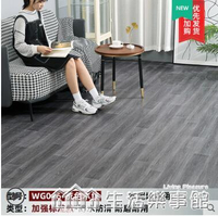 地板革水泥地直接鋪地板貼自粘PVC塑膠地毯加厚耐磨防水地膠地墊 全館免運