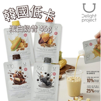 【首爾先生mrseoul】韓國 Delight Project 低卡蛋白奶昔 高蛋白 奶昔 代餐奶昔 蛋白飲 45g