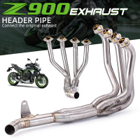ระบบไอเสียรถจักรยานยนต์, สำหรับรถจักรยานยนต์ Z900, สไตล์สลิปออน, ท่อลิงค์ท่อด้านหน้า, การออกแบบดั้งเ