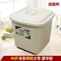防潮防蟲加厚麪粉桶米缸20斤儲米箱塑膠50斤10kg廚房收納麵桶米桶