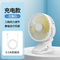 usb衣夾風扇迷你桌面行動式360靜音夾扇BB車衣夾小風扇