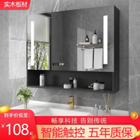 Smart Solid Wood Bathroom Mirror Cabinet Separate Wall-Mounted Bathroom Mirror Bathroom Cosmetic Mirror Bathroom Mirror Cabinet Lamp