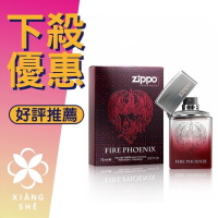 ZIPPO Fire Phoenix 火鳳凰 男性淡香水 75ML ❁香舍❁ 母親節好禮