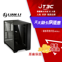 LIAN LI 聯力 O11 Vision【E-ATX】全景式電腦機殼/卡長45.5/U高16.7/三面玻璃/JT3C