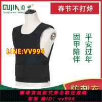 可打統編 超薄隱形防刺衣防砍防身服背心戰術馬甲軟衛甲防割防刀作戰裝備衣