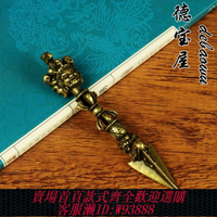 {可刷卡 打統編}純銅法器金剛杵降魔杵馬頭明王金剛撅黃藏佛三面普巴實心擺件配飾