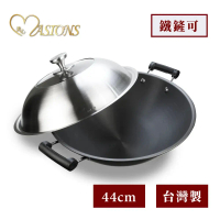【MASIONS 美心】鈦極鍋 厚釜鑄造複合金不沾鍋炒鍋- 47CM (雙耳/附蓋)