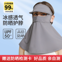 หน้ากากกันแดดหน้ากากป้องกันคอแบบเต็มหน้าหน้ากากป้องกันรังสียูวีสำหรับผู้หญิง Gini ผ้าคลุมหน้าผ้าไหมน้ำแข็ง Liangxin ที่ต้องการ