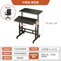 床邊桌可升降成人電腦桌家用書桌臥室簡易辦公桌宿舍學生寫字桌子/升降桌/邊桌/可移動桌/書桌/辦公桌/學習桌/電腦桌/筆記本桌/桌子