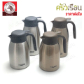 Zebra Smart IV กระติกน้ำร้อนสุญญากาศ
