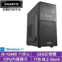 技嘉B760平台[蠻荒影衛W]i5-12400/32G/1TB_SSD/Win11