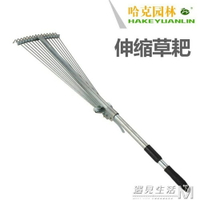 園林鋼絲草耙/園林草耙/農用耙子/草耙/花園園藝工具伸縮草耙 全館免運