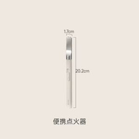 FaSoLa香薰點火器蠟燭燃氣灶電子脈衝打火機旅遊燒烤用防風點火器