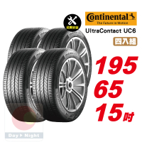 Continental 馬牌 UltraContact UC6 優異抓地輪胎 195/65-15-4入組