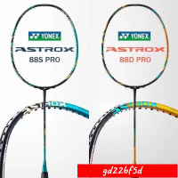 新品yonex尤尼克斯天斧88D PRO 88S PRO羽毛球拍全碳素耐打高雄【龜龜】