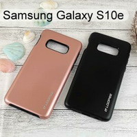 【LOOPEE】純色奶油光滑手感防摔保護殼 Samsung Galaxy S10e (5.8吋)