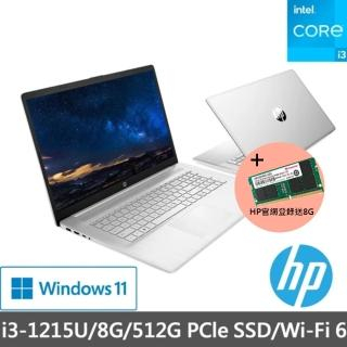 筆電Hp I3的價格推薦- 2022年12月| 比價比個夠BigGo