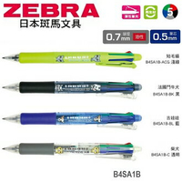 日本 斑馬 Clip-on multi 我們的好朋友 油性 再生材 多功能 B4SA1B 原子筆+自動鉛筆 /支