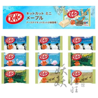 10tiny bar different styles Japanese Kit kat flavor DIY simulation kitkat kitchen toy