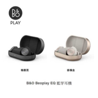 強強滾-B&amp;O Beoplay EQ 無線藍牙耳機 台灣公司貨
