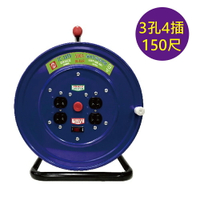 3C精選【史代新文具】東乾 TC-18TN150 尺3孔4插3芯接地電鐵輪座電纜捲盤
